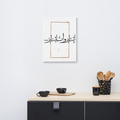 It Is What It Is - Canvas - Persian Design Accessories & Home Decoration