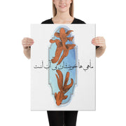 Goldfish - Canvas - Persian Design Accessories & Home Decoration