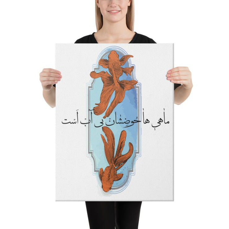 Goldfish - Canvas - Persian Design Accessories & Home Decoration