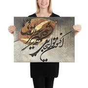 You are Here - Canvas - Persian Design Accessories & Home Decoration