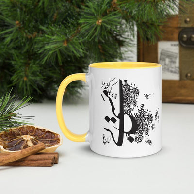 Drunk on Your Love Mug with Color Inside - Persian Design Accessories & Home Decoration