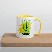 Father Mug with Color Inside - Persian Design Accessories & Home Decoration