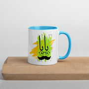 Father Mug with Color Inside - Persian Design Accessories & Home Decoration