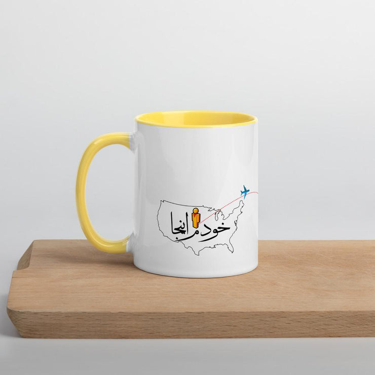 Homesick Mug with Color Inside (USA) - Persian Design Accessories & Home Decoration