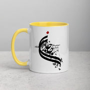 I Can't Get Enough of You Mug with Color Inside - Persian Design Accessories & Home Decoration