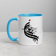 I Can't Get Enough of You Mug with Color Inside - Persian Design Accessories & Home Decoration