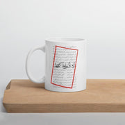 I Don't Care Glossy Ceramic Mug - Persian Design Accessories & Home Decoration