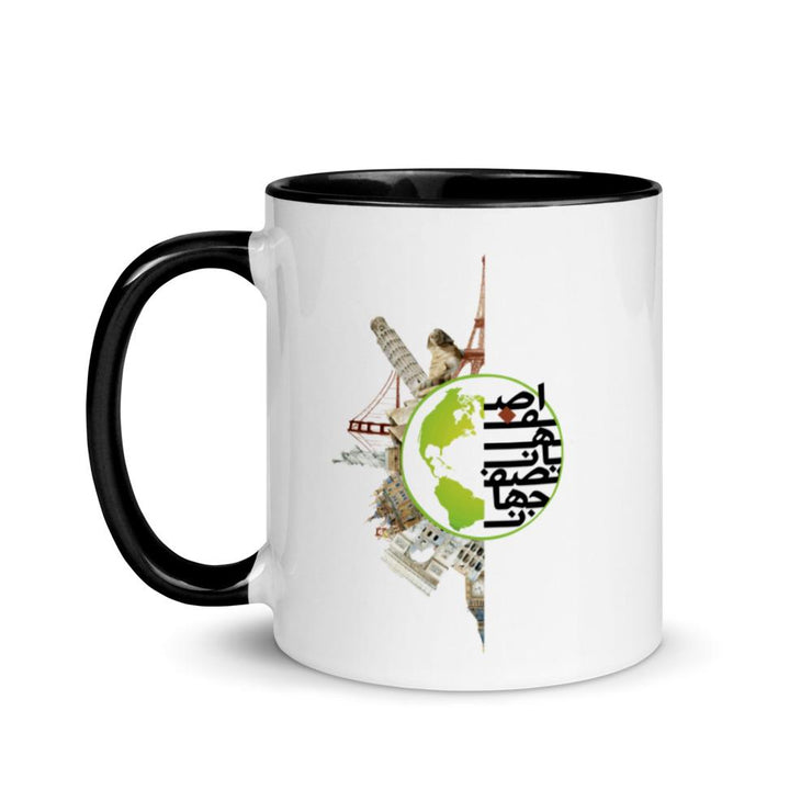 Isfahan Mug with Color Inside - Persian Design Accessories & Home Decoration