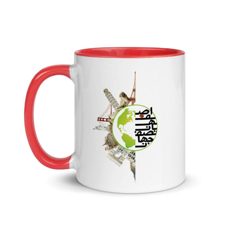 Isfahan Mug with Color Inside - Persian Design Accessories & Home Decoration