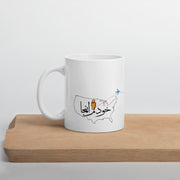 Persian Style Homesick Glossy Ceramic Mug (USA) - Persian Design Accessories & Home Decoration