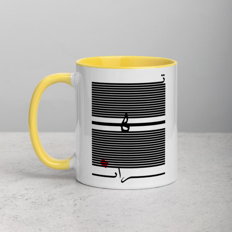 Tehran Barcode Mug with Color Inside - Persian Design Accessories & Home Decoration