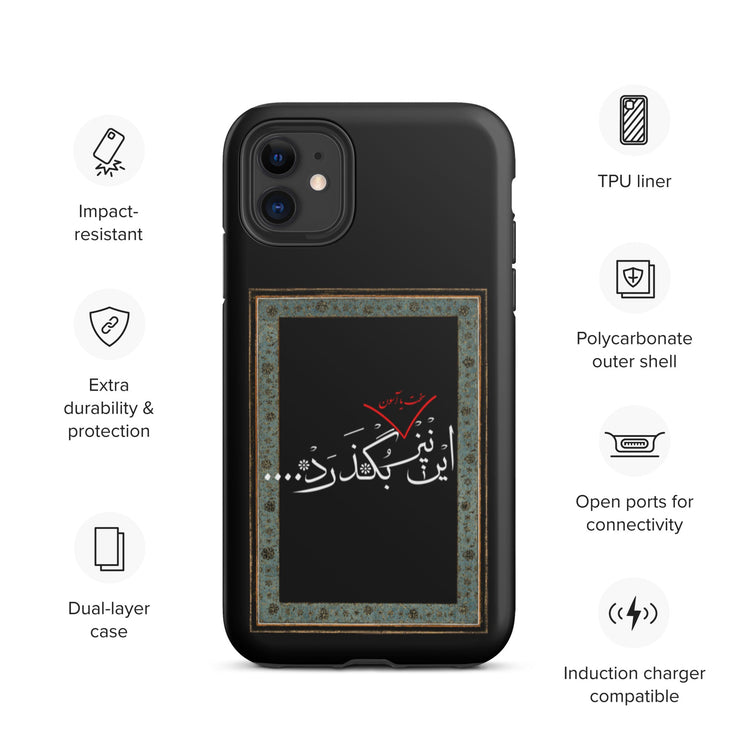 This Too Shall Pass Tough iPhone case - Persian Design Accessories & Home Decoration