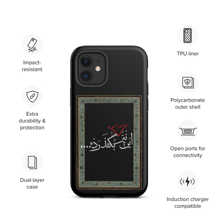 This Too Shall Pass Tough iPhone case - Persian Design Accessories & Home Decoration