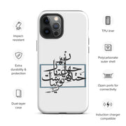 Smile Tough iPhone case - Persian Design Accessories & Home Decoration
