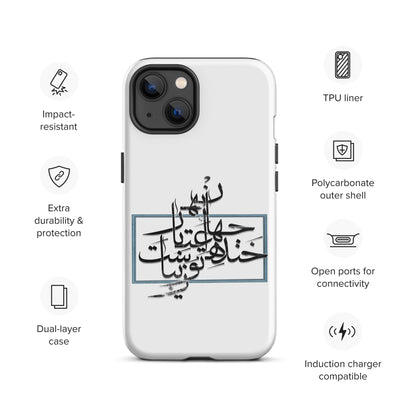 Smile Tough iPhone case - Persian Design Accessories & Home Decoration