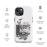 You Are What You're Looking For Tough iPhone case - Persian Design Accessories & Home Decoration