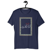 This Too Shall Pass Short-Sleeve Unisex T-Shirt - Persian Design Accessories & Home Decoration