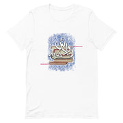 More is Better Short-Sleeve Unisex T-Shirt - Persian Design Accessories & Home Decoration