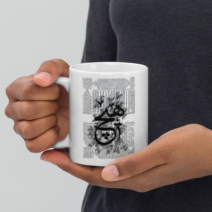 Nothing Glossy Ceramic Mug - Persian Design Accessories & Home Decoration