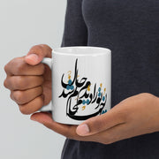 When I Saw You White glossy mug - Persian Design Accessories & Home Decoration