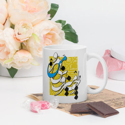 Take Me With You White glossy mug - Persian Design Accessories & Home Decoration
