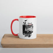You Are What You're Looking For Mug with Color Inside - Persian Design Accessories & Home Decoration